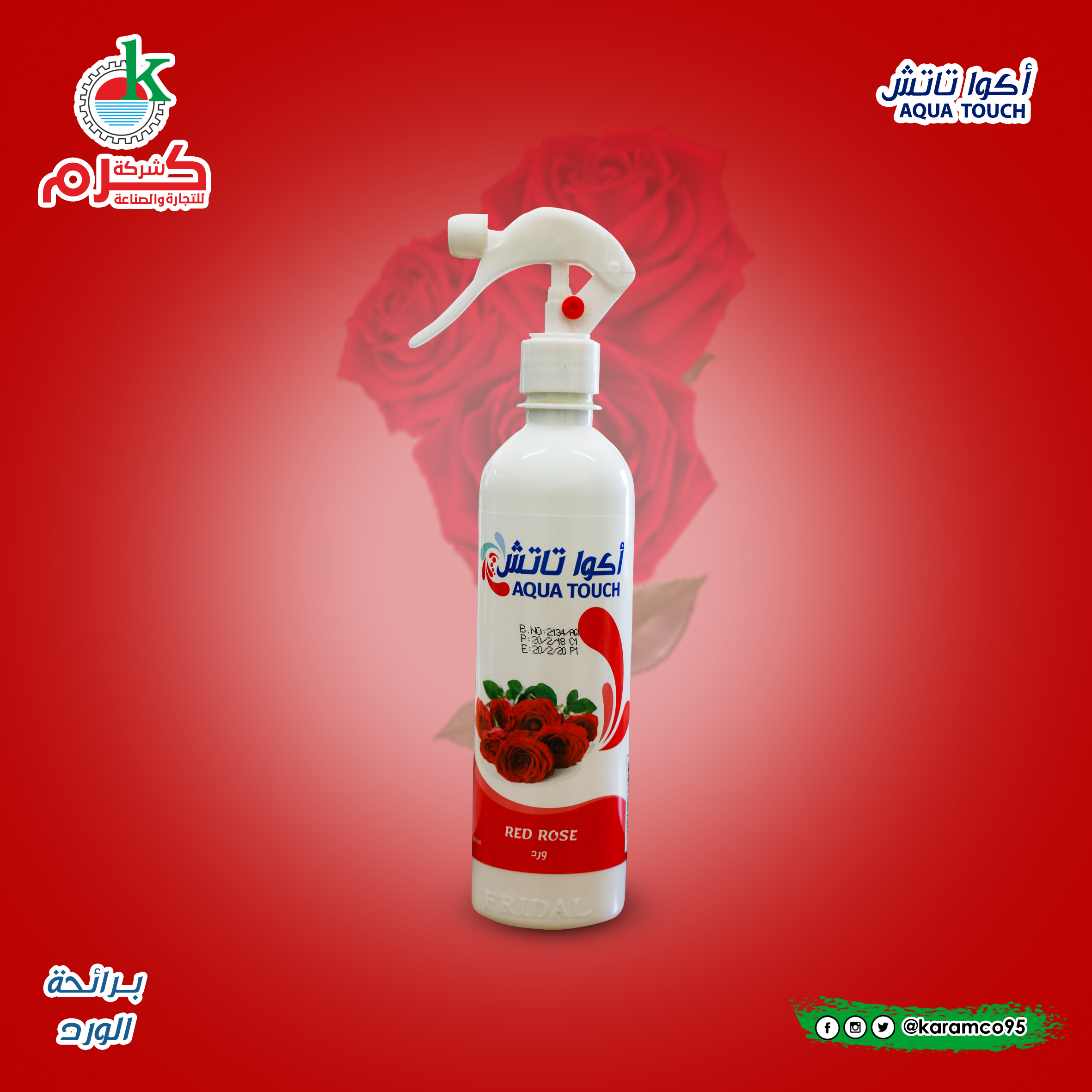Aqua Touch Air Freshener Roses