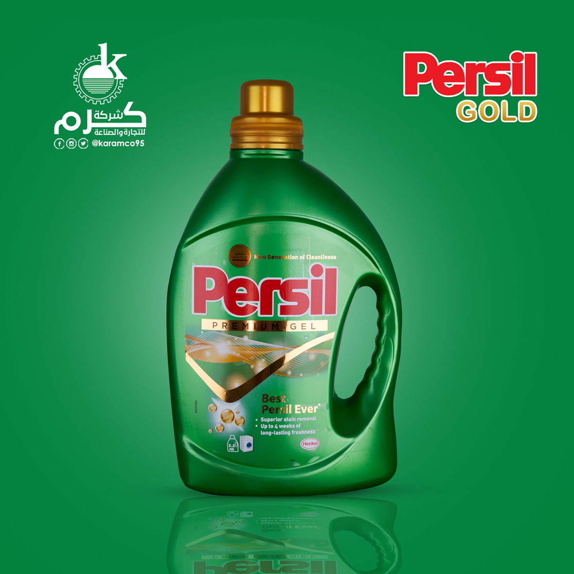 Persil Premium Gel 2.2 Kg
